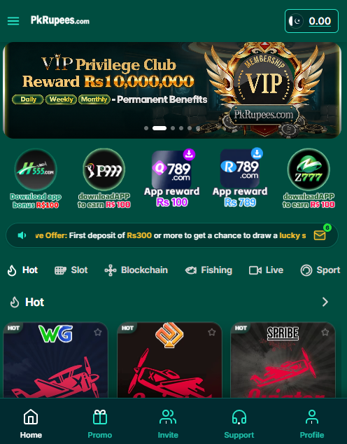 Pk Rupees Game
