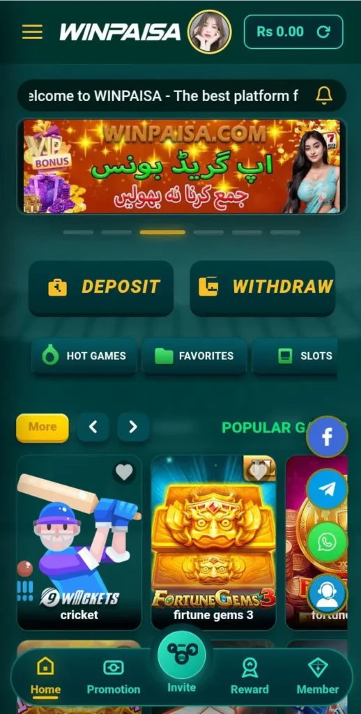 WinPaisa Game